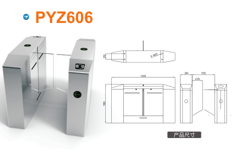 广安平移闸PYZ606